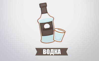 заказать водку с доставкой на дом спб заказать водку с доставкой на дом спб