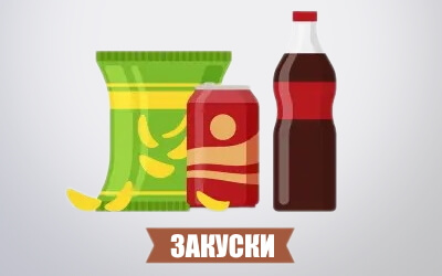 заказать закуски к алкоголю с доставкой на дом спб заказать закуски с доставкой на дом спб