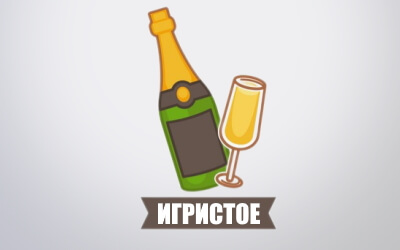 заказать шампанское с доставкой на дом спб заказать шампанское с доставкой на дом спб